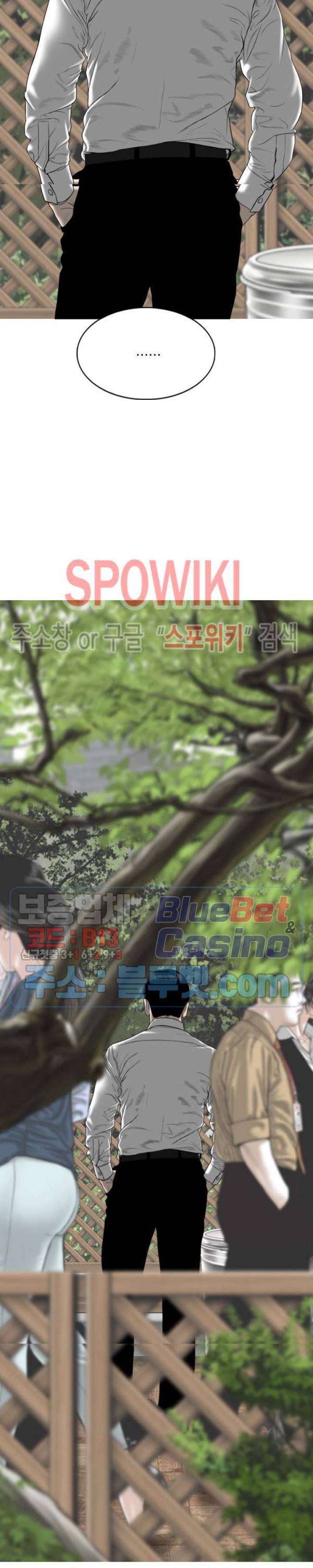 그저, 그녀 17화 26