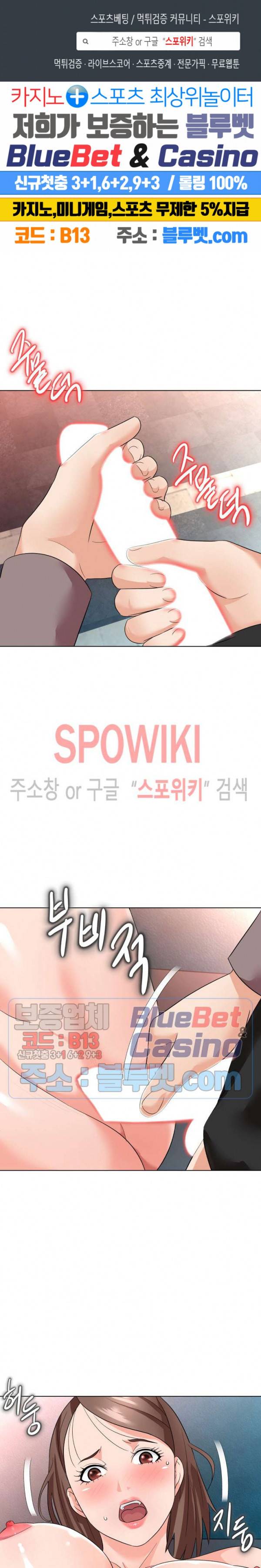 노예들 13화 최종화 1