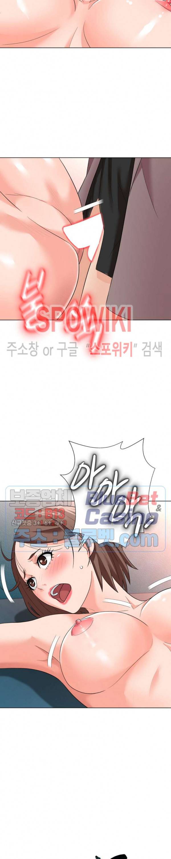노예들 13화 최종화 2