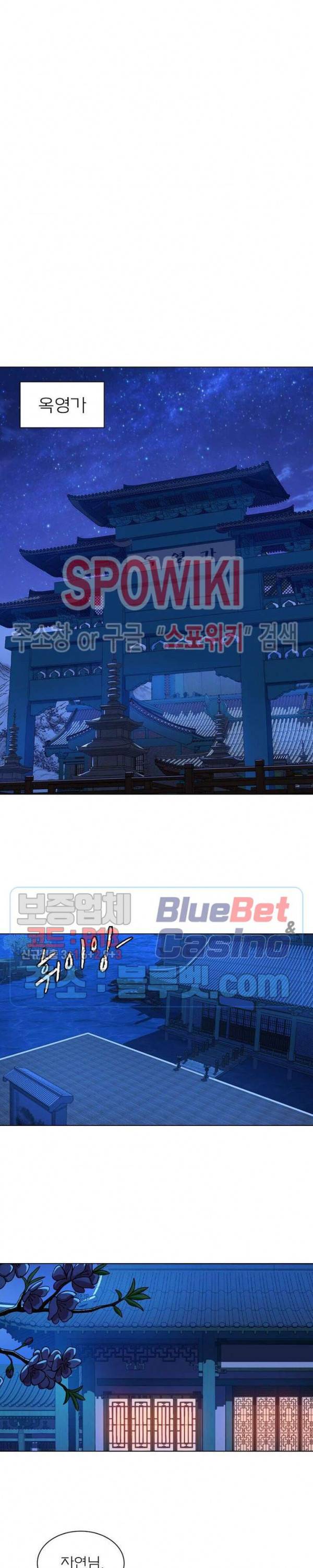 신으로 태어났습니다 293화 7