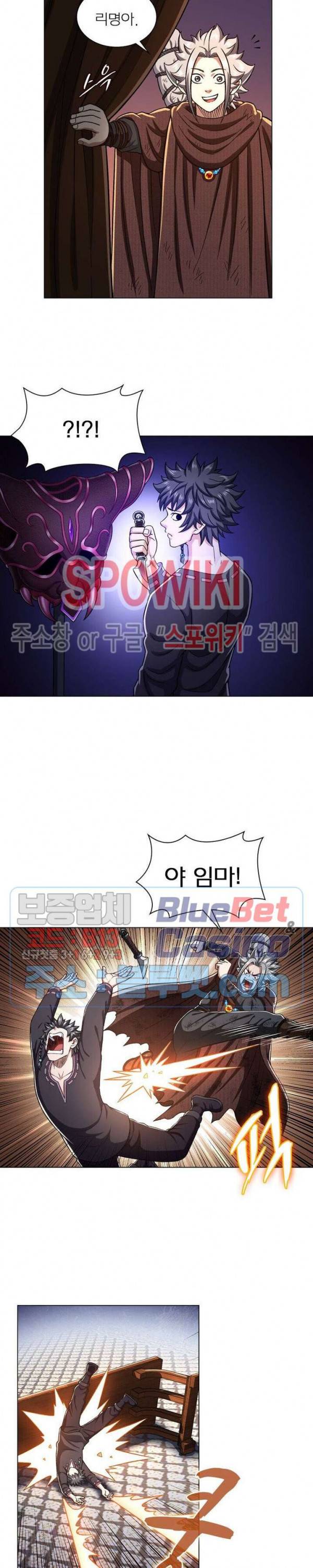 신으로 태어났습니다 293화 18