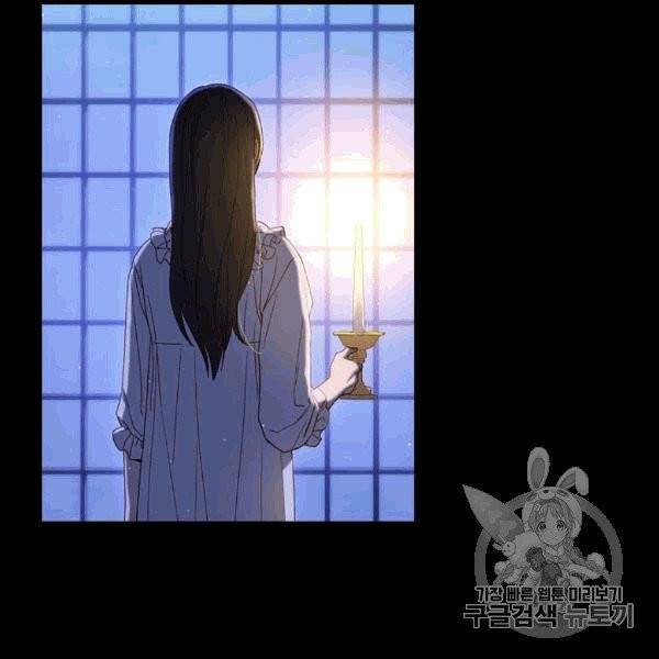 시녀로 살아남기 42화 3