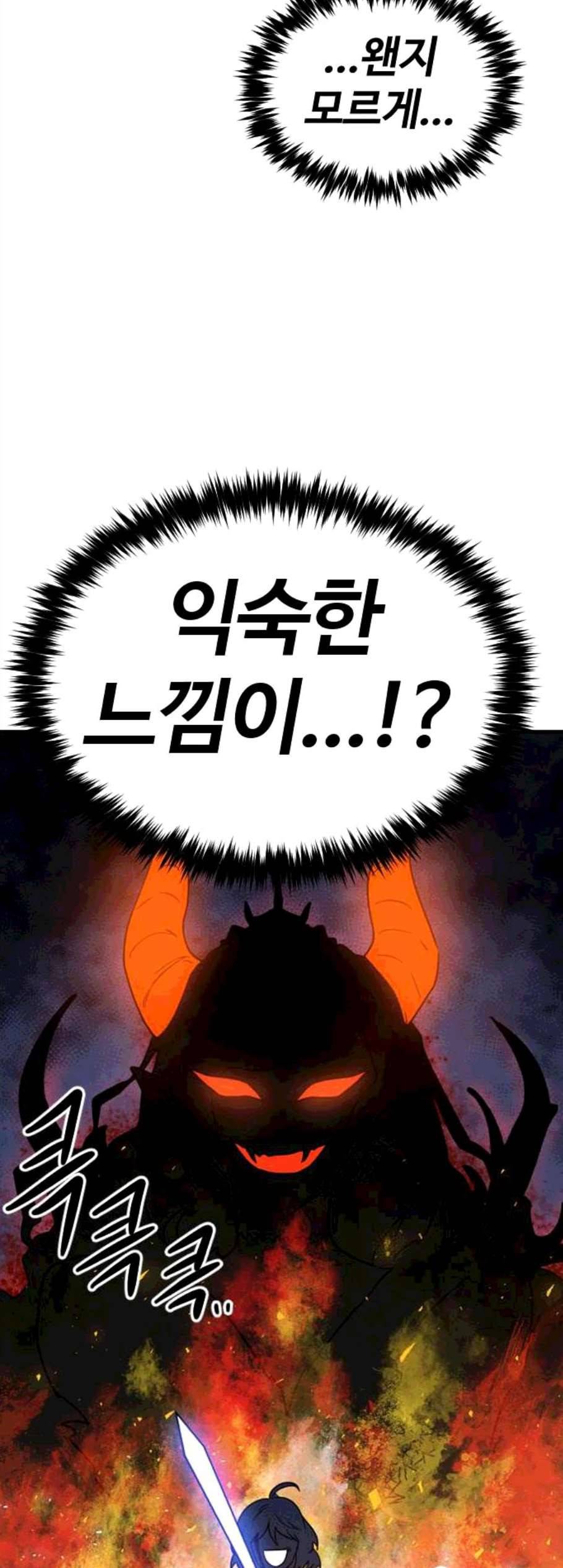시월드 판타지 16화 14