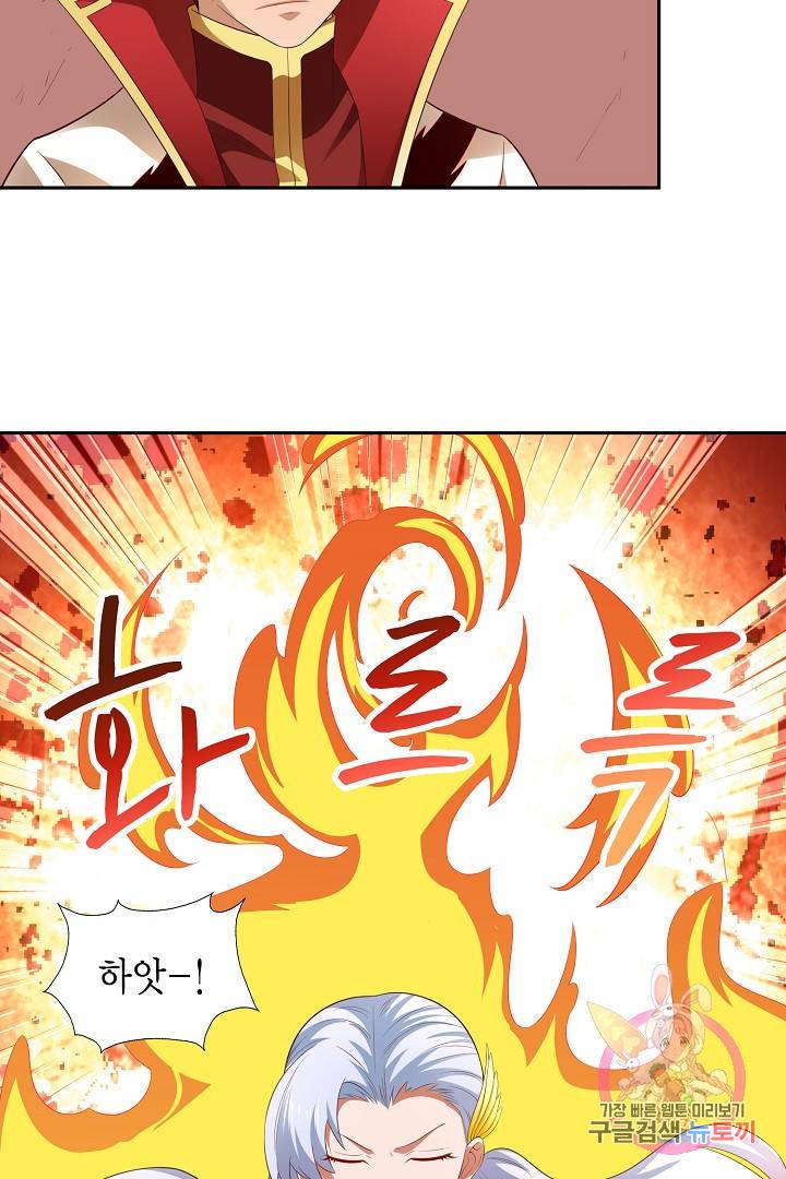 무령검존 23화 4