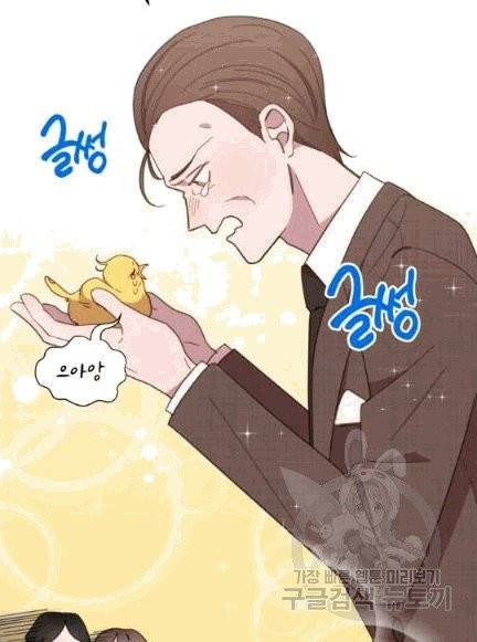 접경지역의 동물병원 4화 2