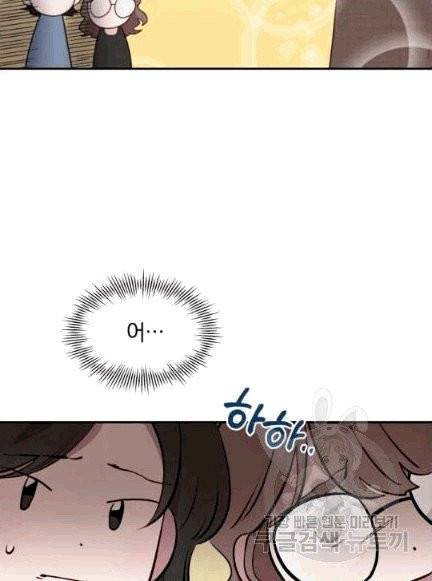 접경지역의 동물병원 4화 3
