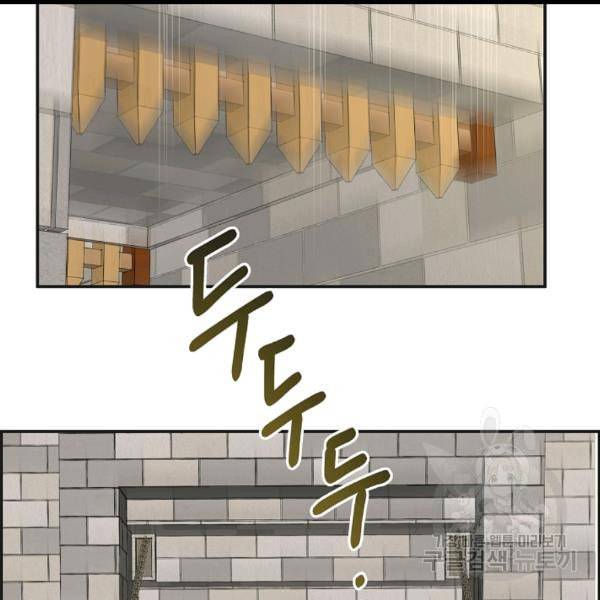 악녀의 남주님 50화 10