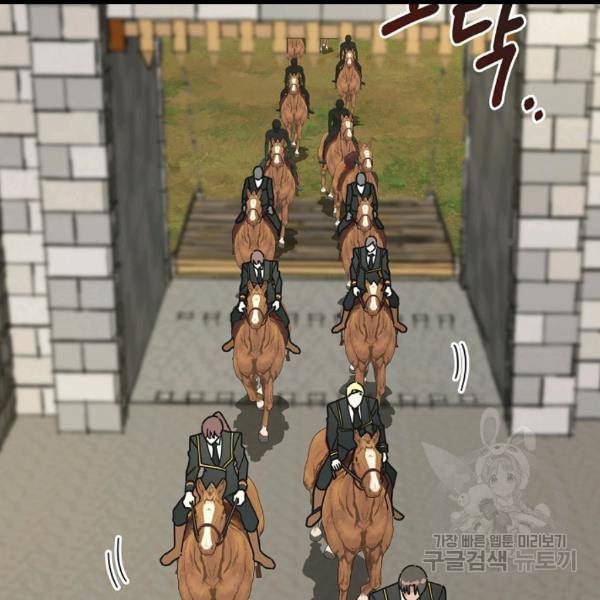 악녀의 남주님 50화 13
