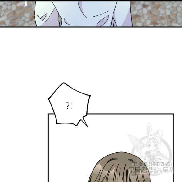 악녀의 남주님 50화 28
