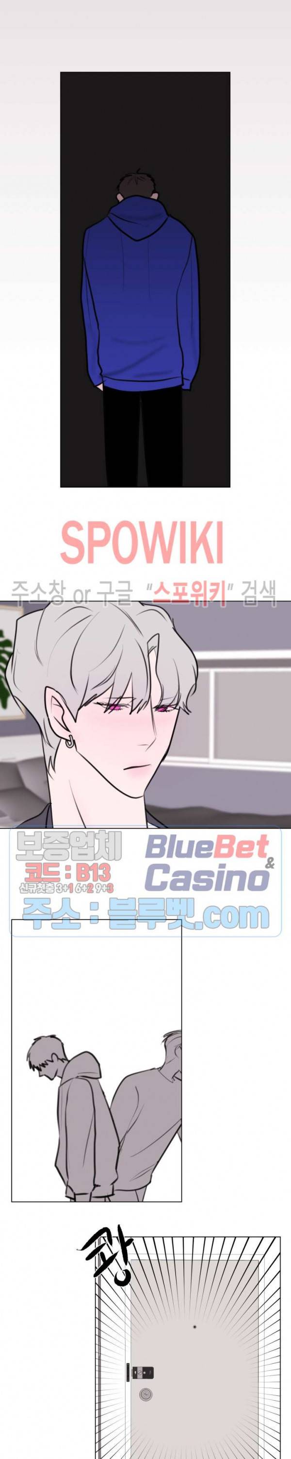 용 주의보! 외전 1화 10