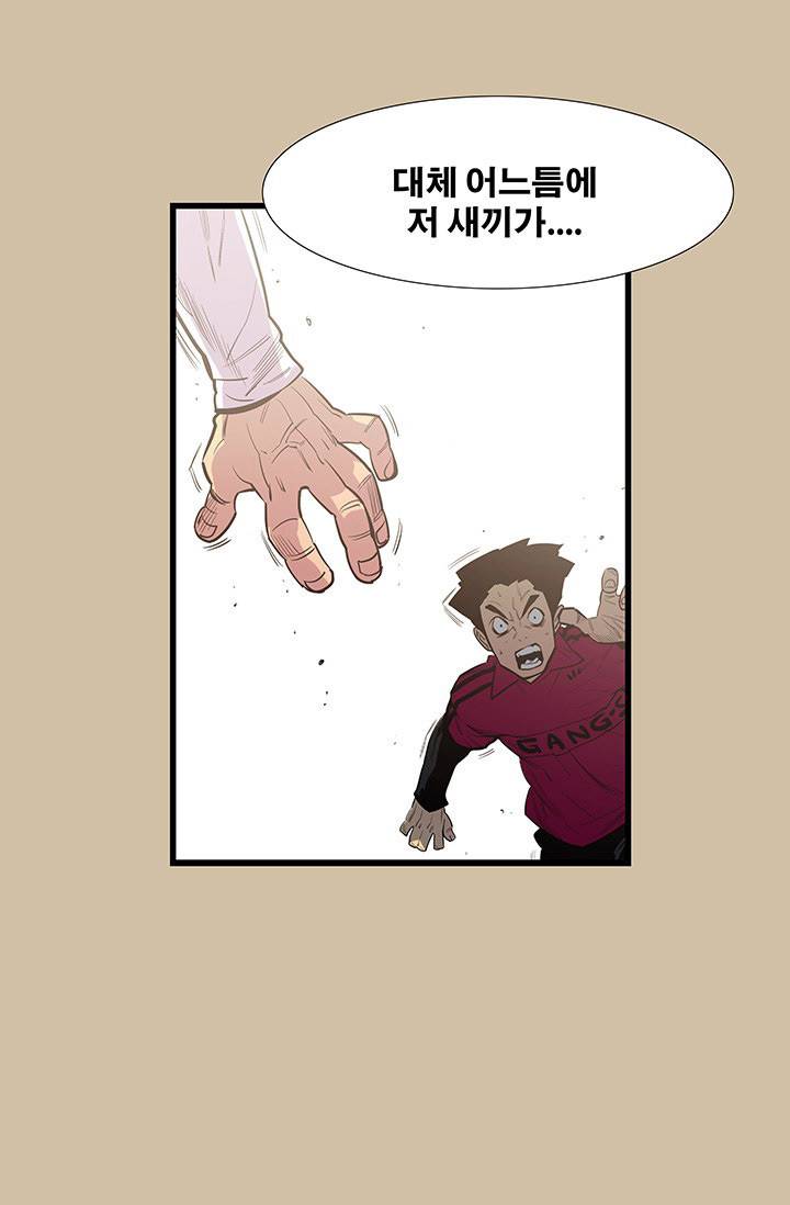 펄스나인 47화 7