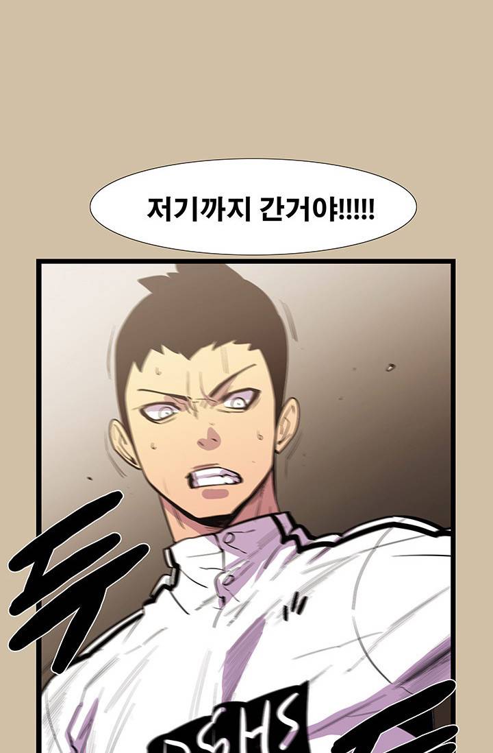 펄스나인 47화 8