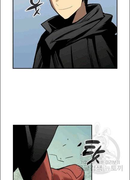 닳고닳은 뉴비 13화 50
