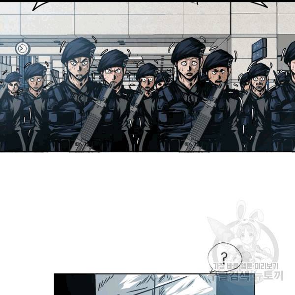 옥탑방 소드마스터 47화 15