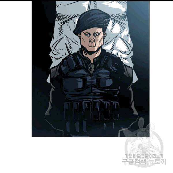 옥탑방 소드마스터 47화 16