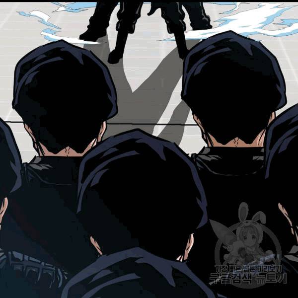 옥탑방 소드마스터 47화 18