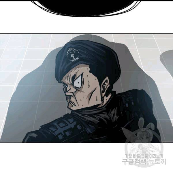 옥탑방 소드마스터 47화 22