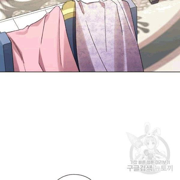 신데렐라를 곱게 키웠습니다 30화 6