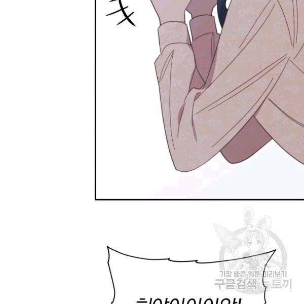 접경지역의 동물병원 8화 3