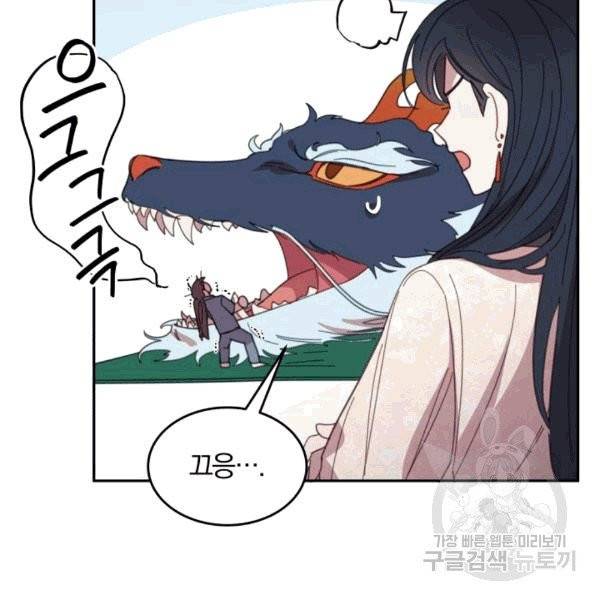접경지역의 동물병원 8화 12