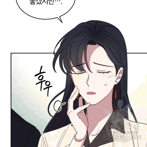 접경지역의 동물병원 8화 18
