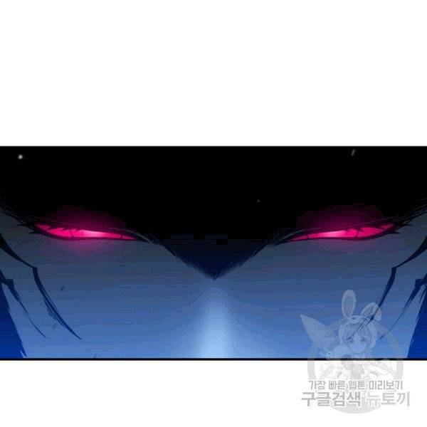 닳고닳은 뉴비 14화 71