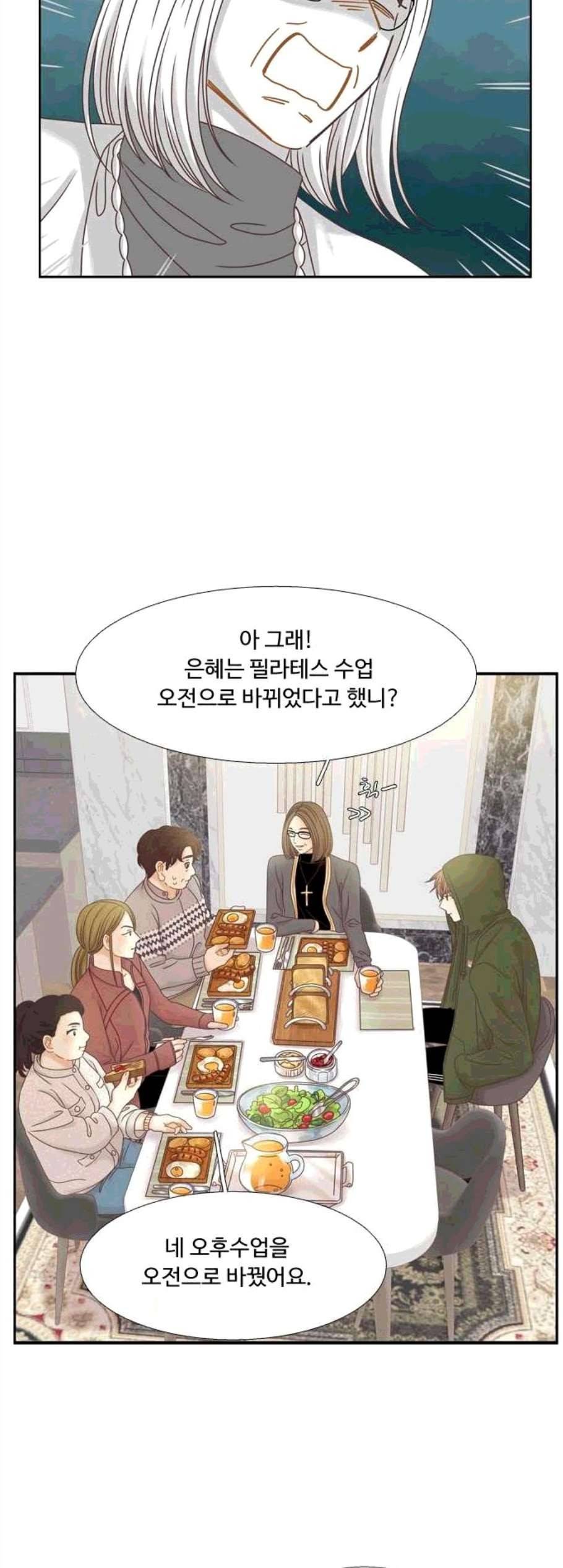 소녀의 세계 2부 34화 7