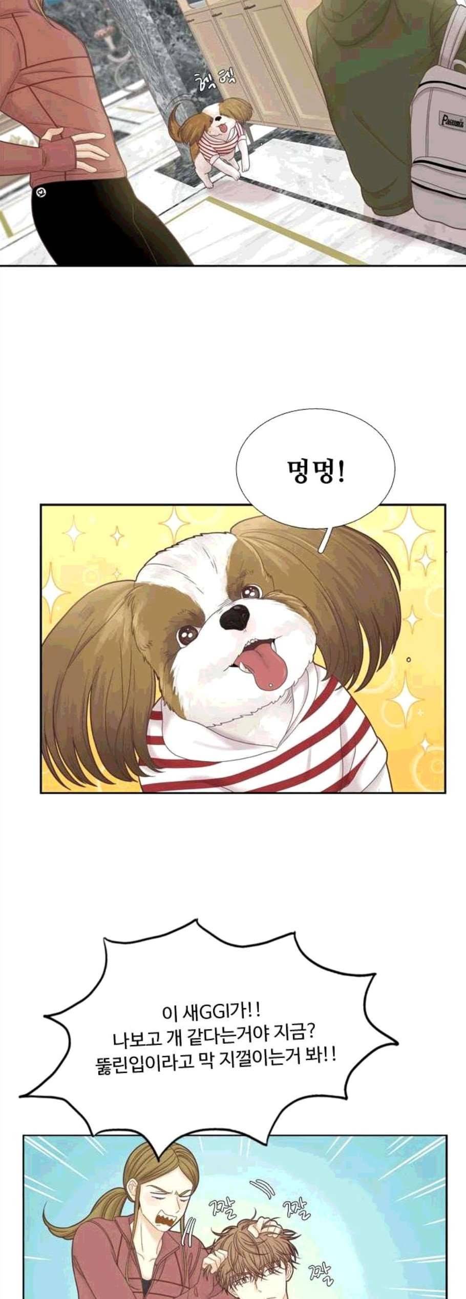 소녀의 세계 2부 34화 12