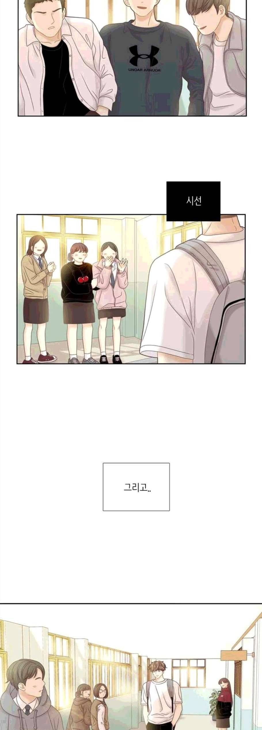 소녀의 세계 2부 34화 24
