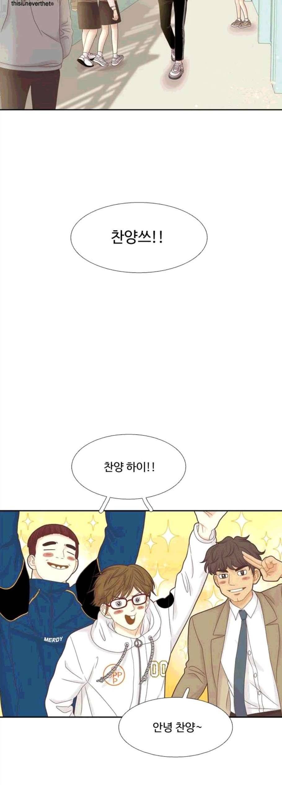 소녀의 세계 2부 34화 25