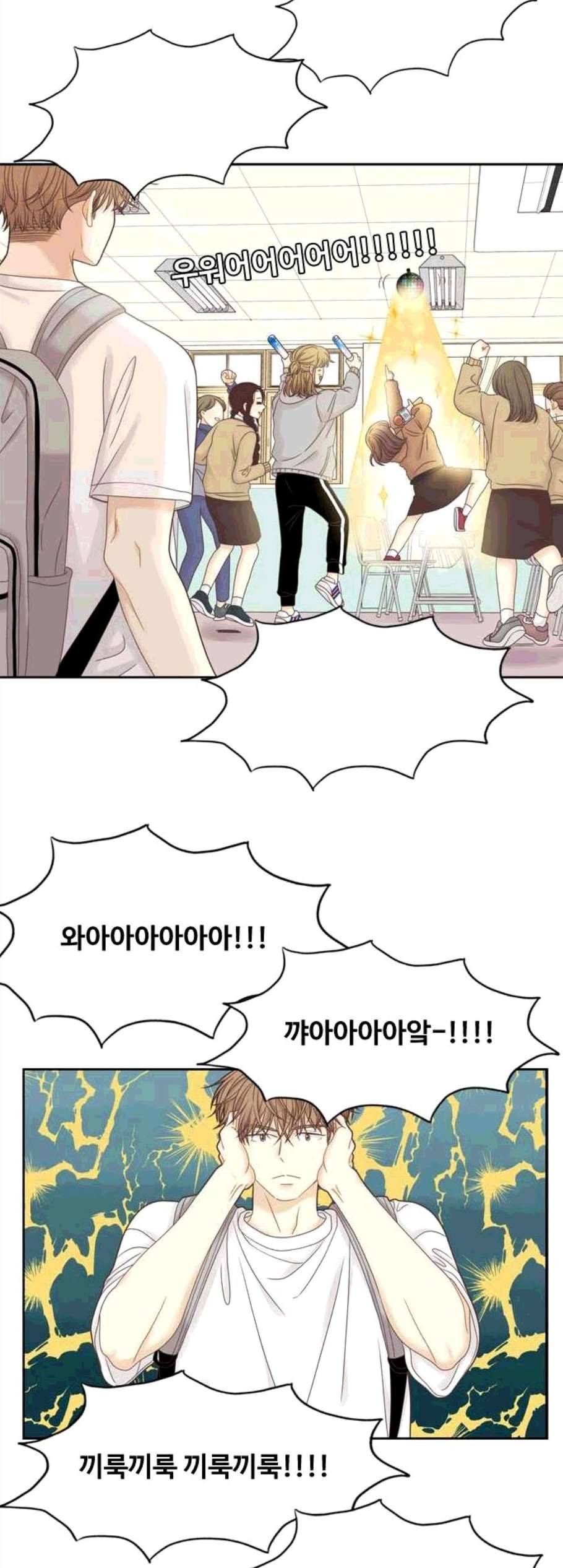 소녀의 세계 2부 34화 32