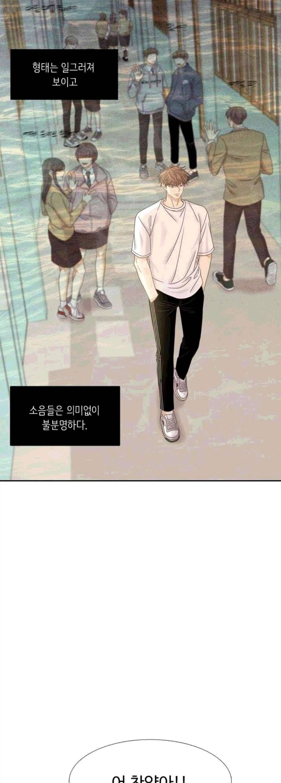소녀의 세계 2부 34화 39