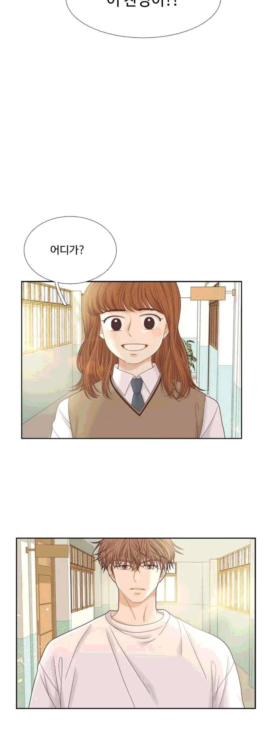 소녀의 세계 2부 34화 40