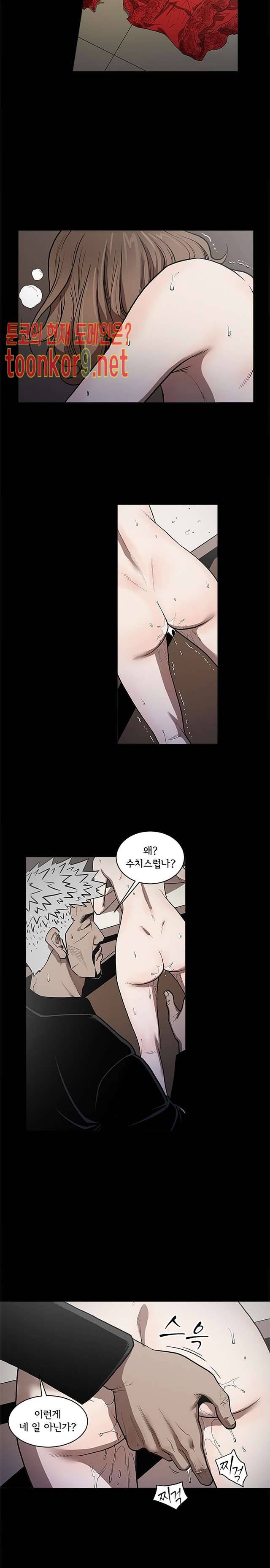 칠공주 26화 2