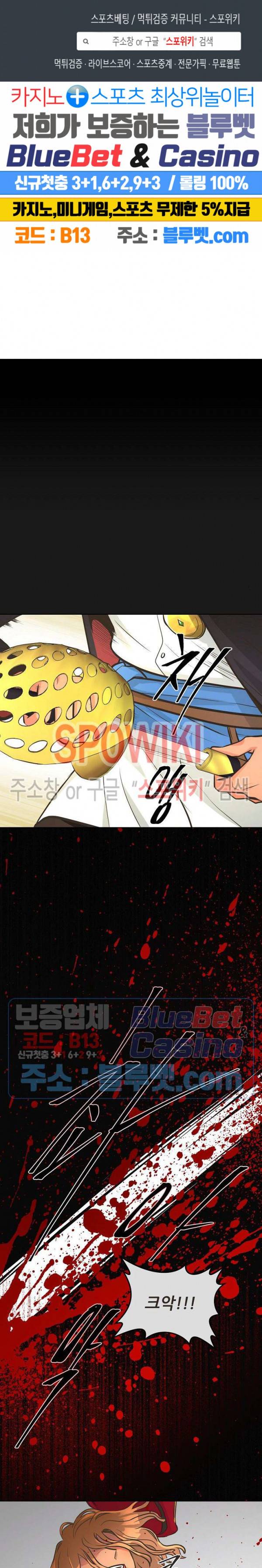 페오스 10화 1