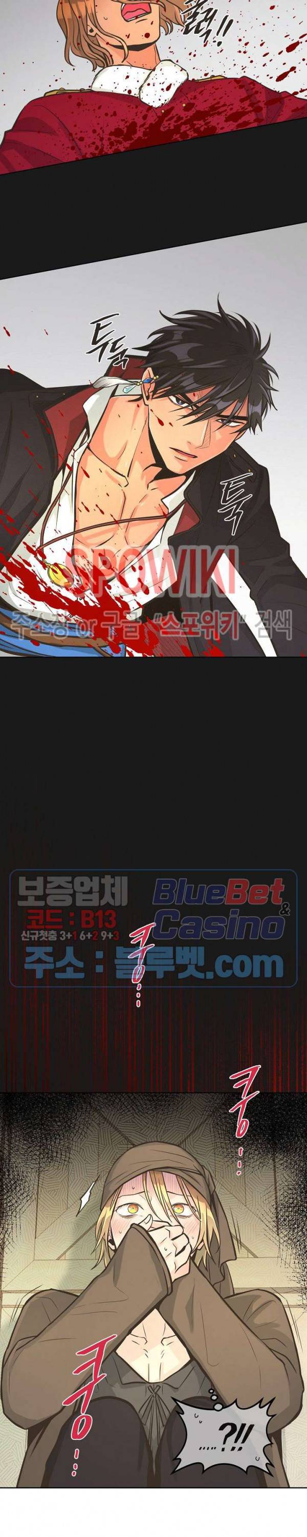 페오스 10화 2