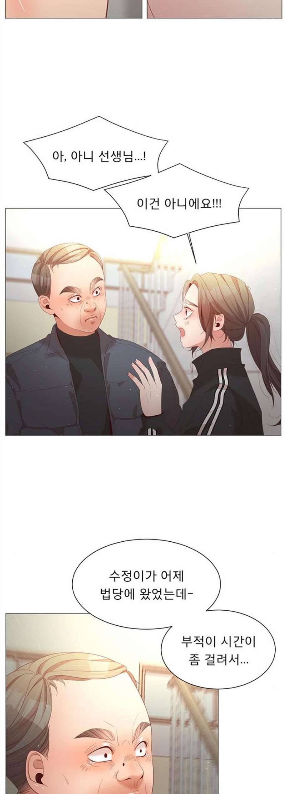 견우와 선녀 49화 2