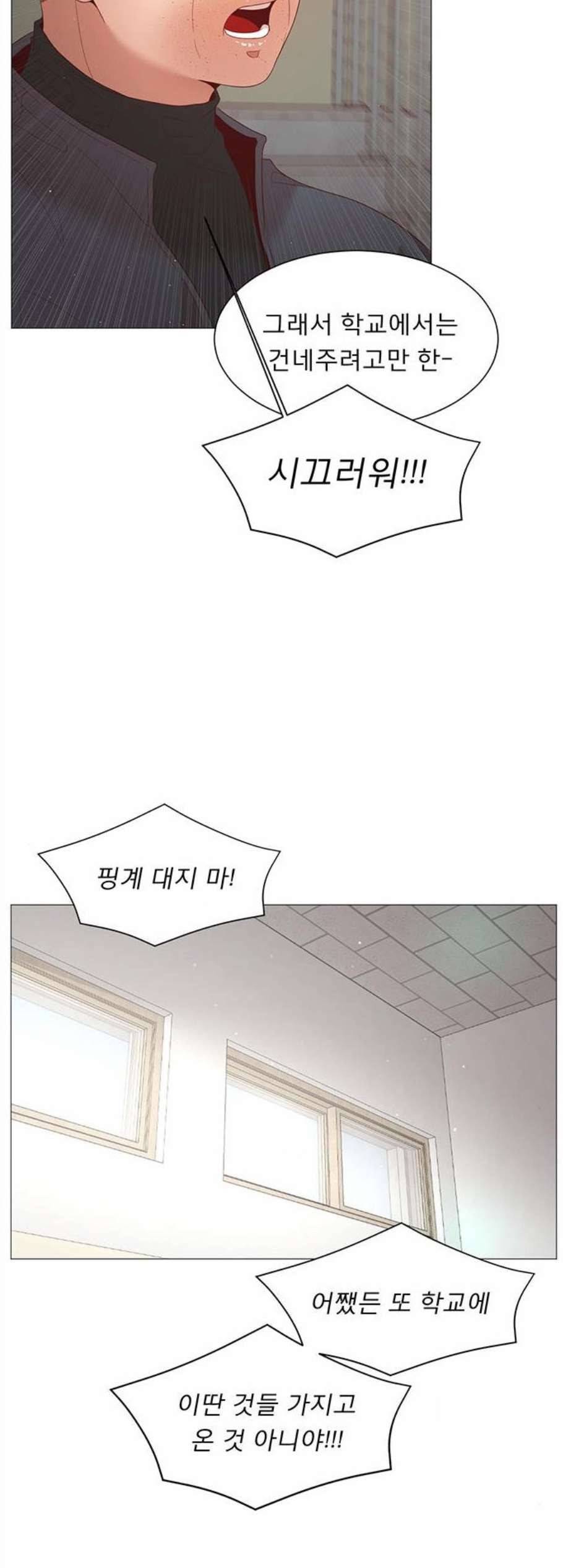 견우와 선녀 49화 3