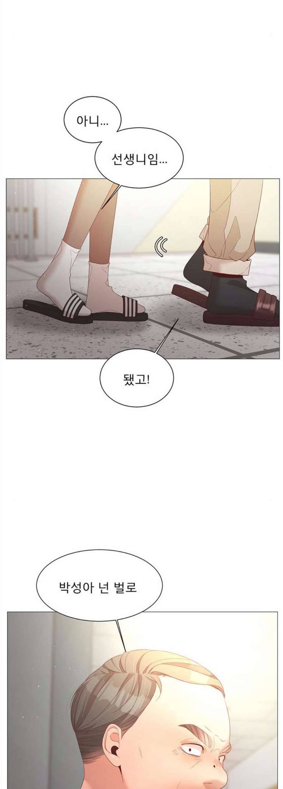 견우와 선녀 49화 4