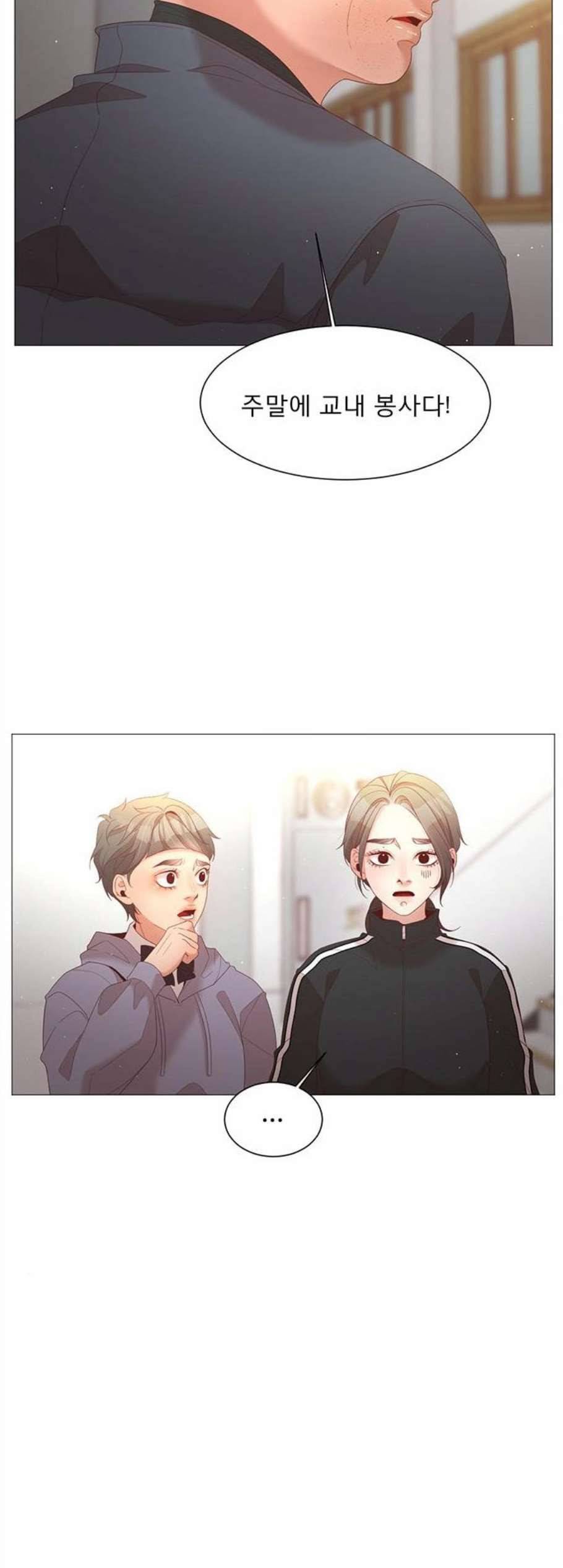 견우와 선녀 49화 5