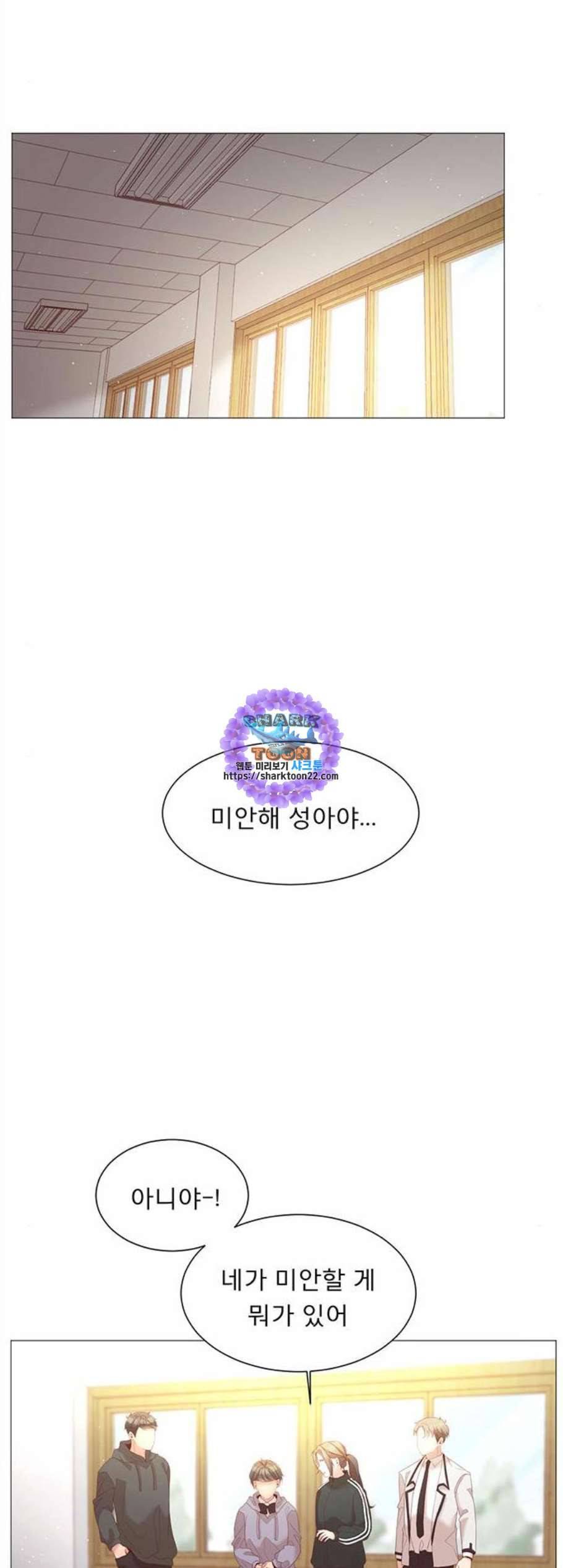 견우와 선녀 49화 6