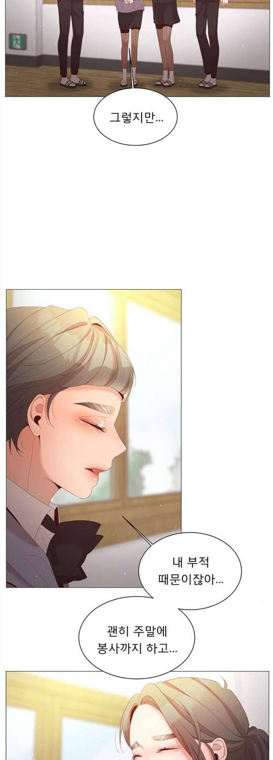 견우와 선녀 49화 7