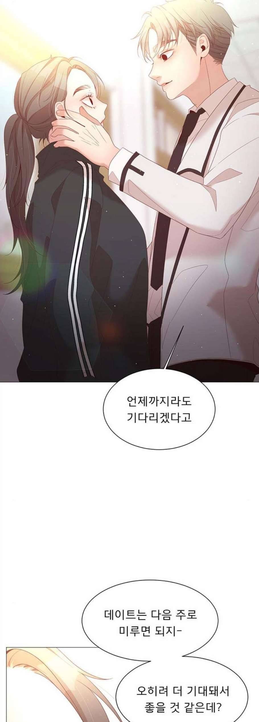 견우와 선녀 49화 12