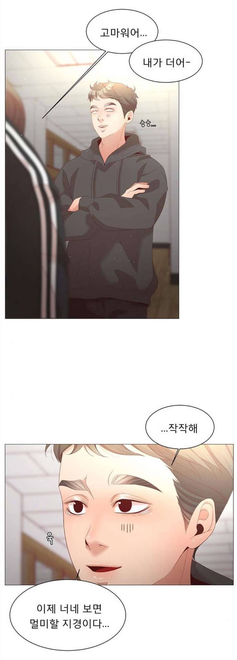 견우와 선녀 49화 14