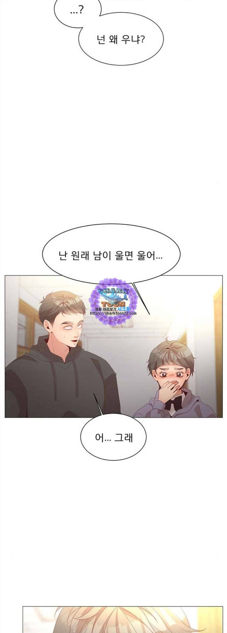 견우와 선녀 49화 16