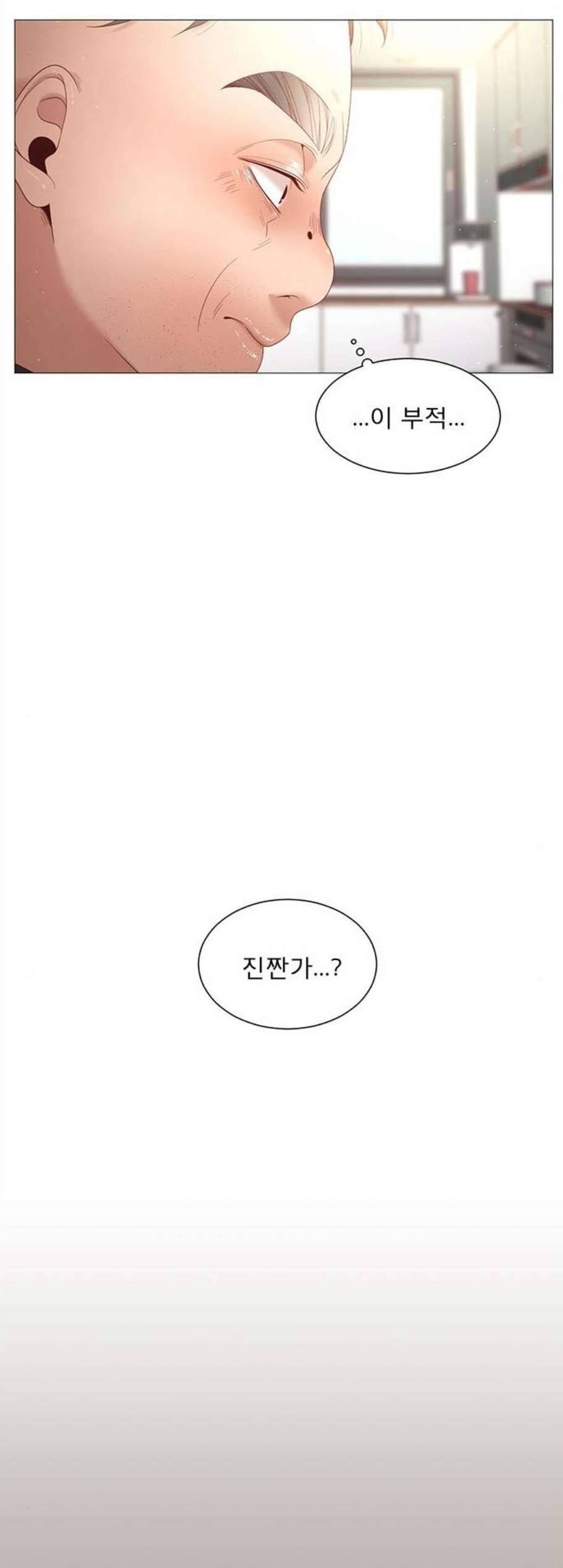 견우와 선녀 49화 22