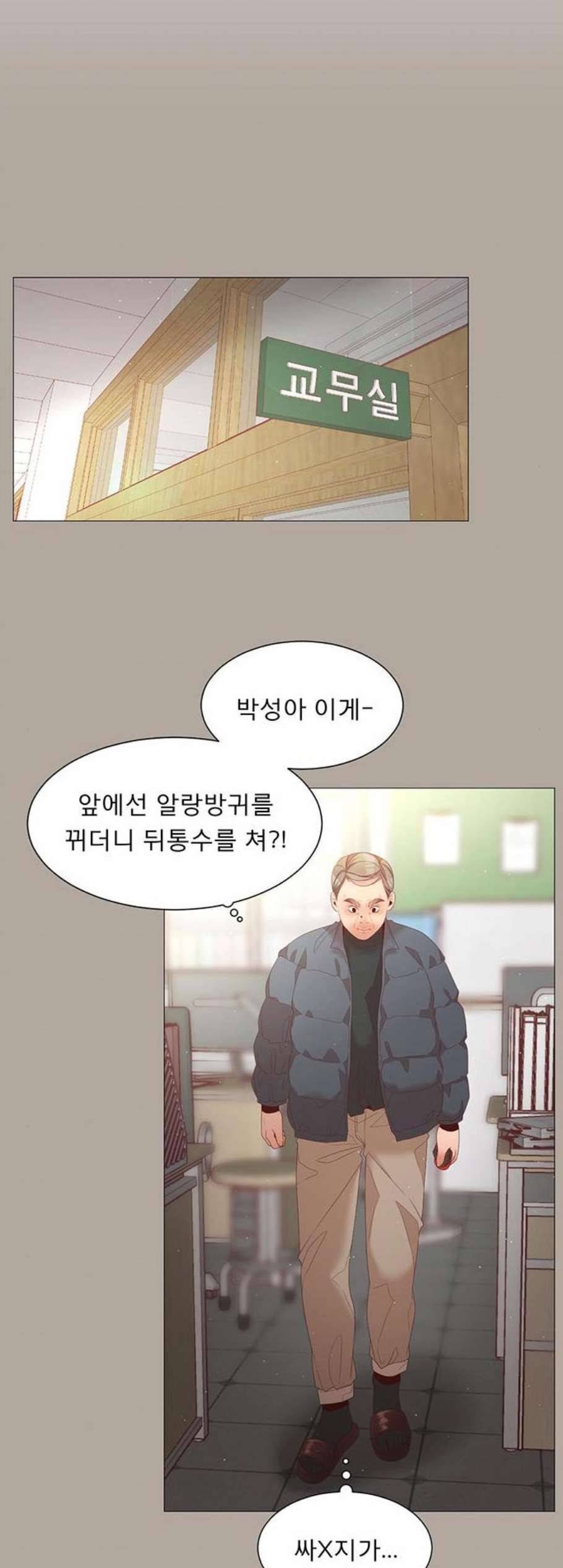 견우와 선녀 49화 23