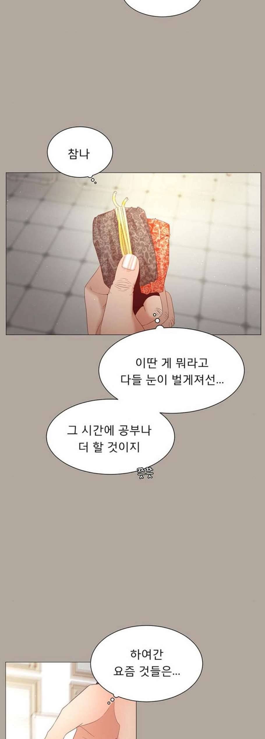 견우와 선녀 49화 24