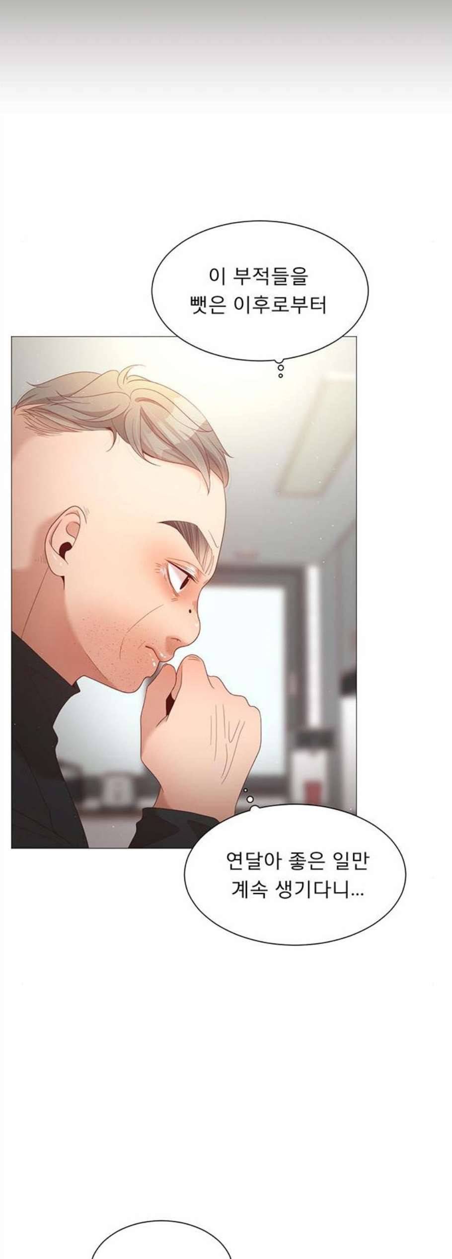 견우와 선녀 49화 30