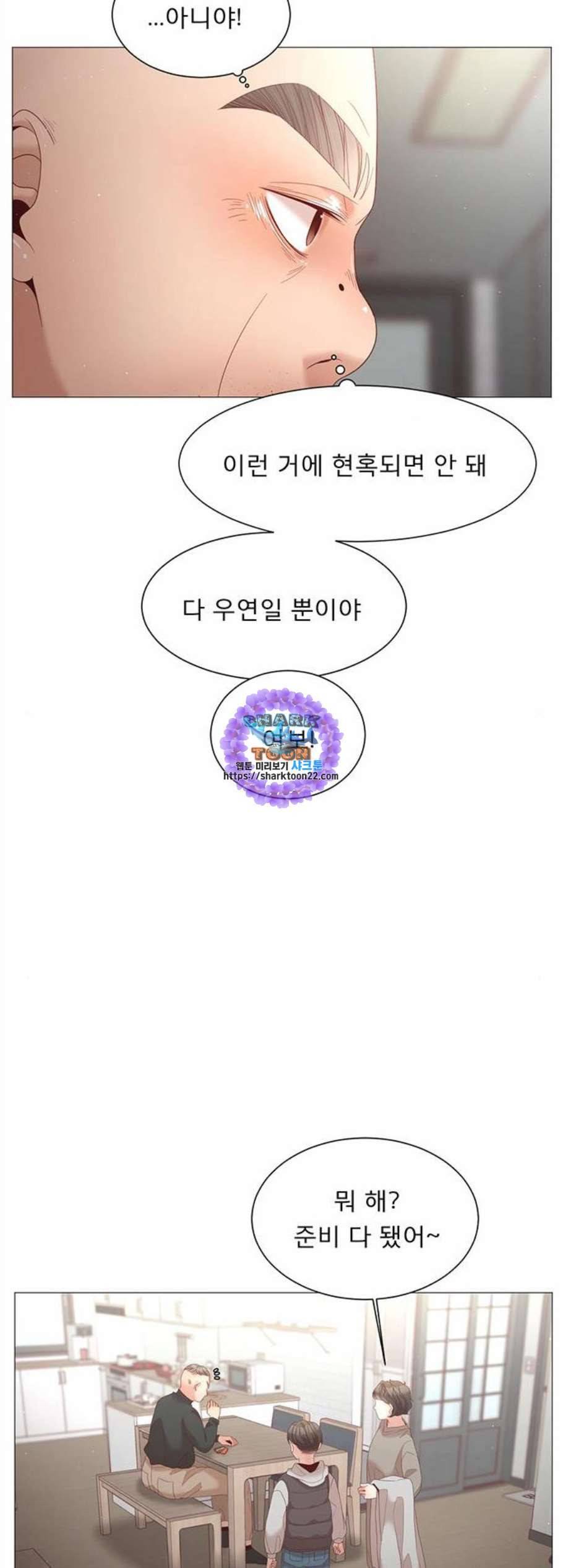 견우와 선녀 49화 31